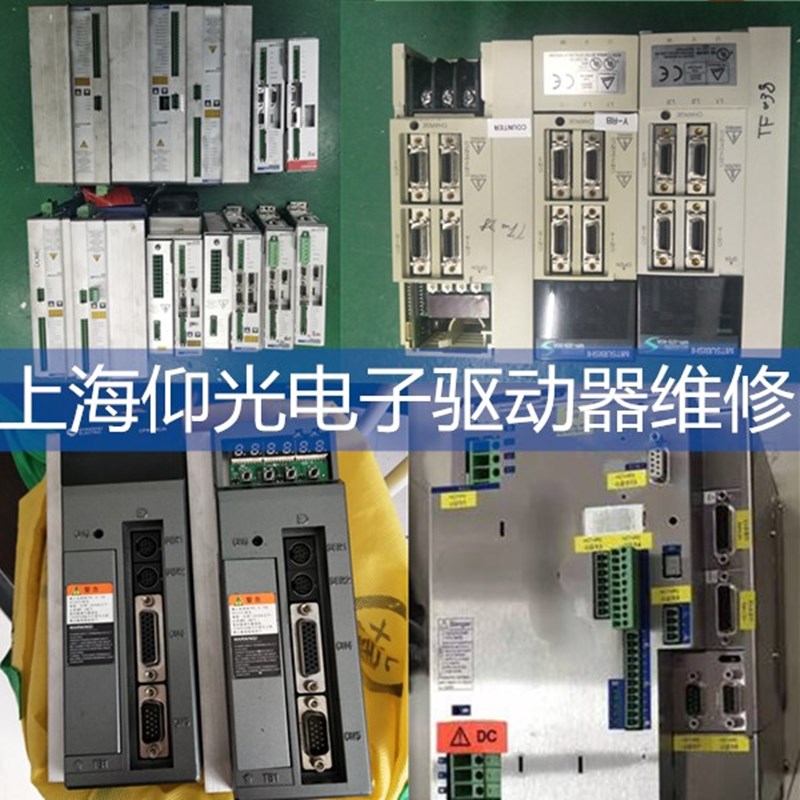 BERGER LAHR百格拉伺服驅(qū)動(dòng)器沒顯示過電流維修