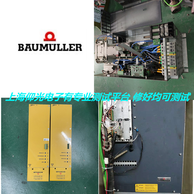 專修桑納印刷機鮑米勒伺服驅動器數(shù)碼管顯示89/90維修總結