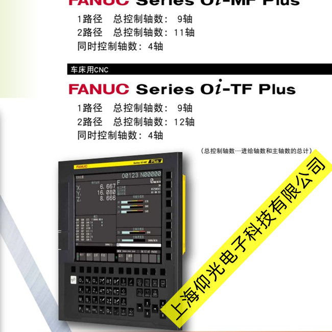 蘇州FANUC發(fā)那科伺服電機故障維修