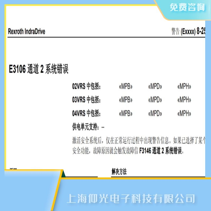 Ϻʿ/ RexrothŷŴ(bo)E3106S,ŷ(q)(dng),r(ji) 