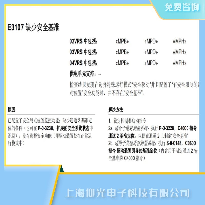 ʿ(Bosch Rexroth)ŷE3107ϾSc,ŷ(q)