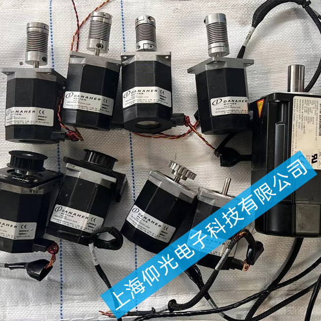 丹納赫伺服電機(jī)維修過(guò)電流佛山-仰光維修項(xiàng)目