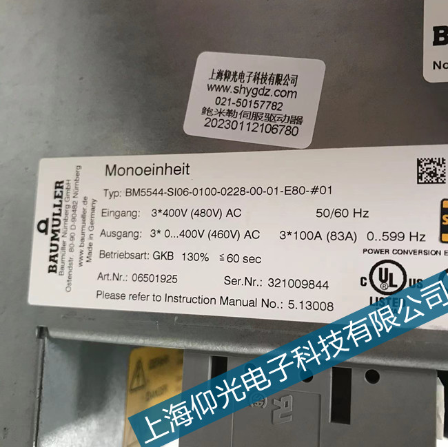 鮑米勒伺服修理包米勒驅(qū)動器2028故障電機(jī)維修必看