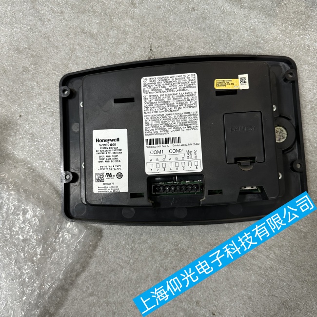 佛山霍尼韋爾觸摸屏S7999D1006黑屏或死機故障維修質(zhì)量保證