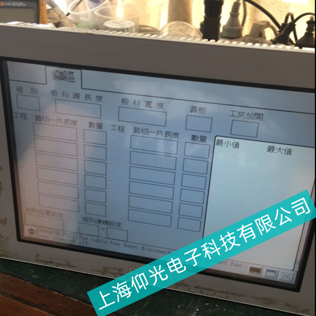 物料處理系統(tǒng)設(shè)備//Proface法國(guó)普洛菲斯工控機(jī)GC4000系列觸摸失靈故障找仰光