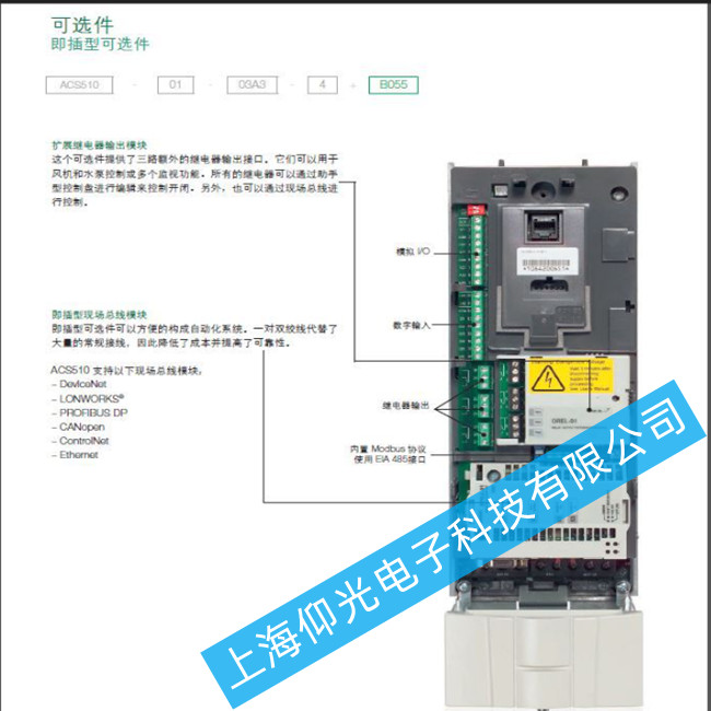 ABB 變頻器 ACS510 出現功率接線錯誤故障的維修方法